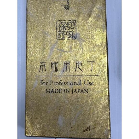 Used Japanese Chefs Knife 15 1/4” Long Tip To Handle End‎ Swedish Steel - Picture 11 of 11